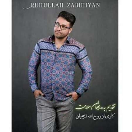Roohallah Zabihian – Parastar